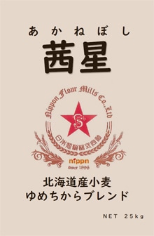 ゆめちからブレンド 茜星 25kg | 国内産小麦100%使用小麦粉,国内