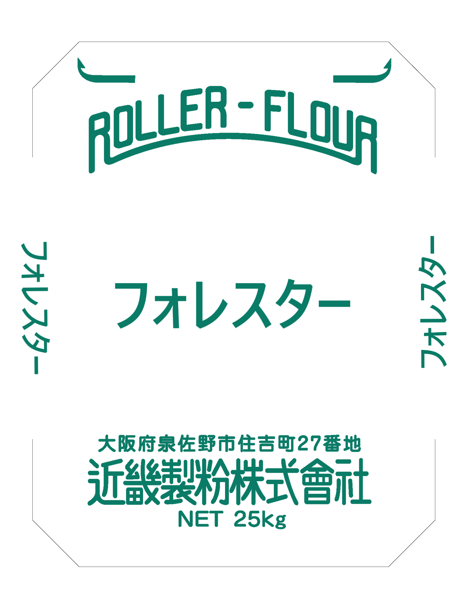 フォレスター 25kg | 製パン用小麦粉,パン用強力粉 | | 粉やの息子