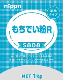 S808 もちでい粉R 1kg×10 | ミックス粉 業務用サイズ包装,製パン製菓用