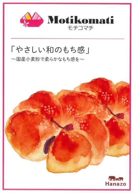 Motikomati(ޥˡ10kg