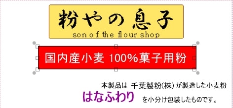 Ϥʤդꡡ2kg