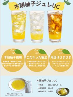 ƬͮҥUC500g