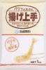 �ڥС�����ۥѥ�ä�ŷ�פ��Ȥ���ꡡ1kg