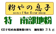 �ڥС�����ۡں߸�̵���ʤ꼡�轪����� ������ʴ��3kg
