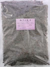 ����ե���˥��졼����2kg