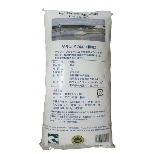 ゲランドの塩 1kg | 食塩・フレッシュバター・油脂・乳製品,食塩