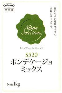 S520 꺮ݥǥߥå1kg10