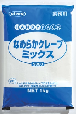 【グレープ】きなこページ IMG_2386.JPGのコピー-scaled-