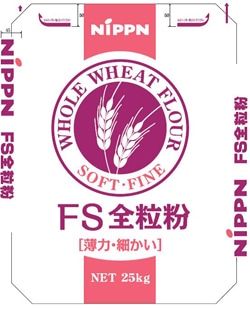 細かい薄力全粒粉(FS全粒粉) 10kg | 全粒粉・ライ麦粉・デュラム粉