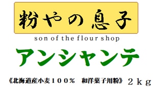 ���󥷥��ơ�2kg