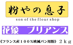 �־� �֥ꥢ�󥹡�2kg