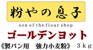 ������ǥ��åȡ�3kg