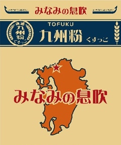 賞味期限2026年1月31日】ミナミノカオリ100％ みなみの息吹 25kg