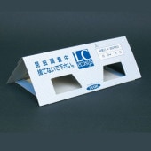 昆虫生息調査用トラップ インセクトトラップ 紙製 500枚入り