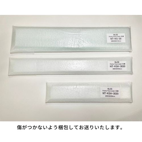 卦算(けさん) ガラス 文鎮｜400×30×8mm【ﾈｯﾄｼｮｯﾌﾟ筧】