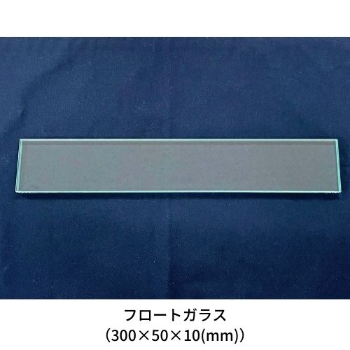卦算(けさん) ガラス 文鎮｜400×30×8mm【ﾈｯﾄｼｮｯﾌﾟ筧】