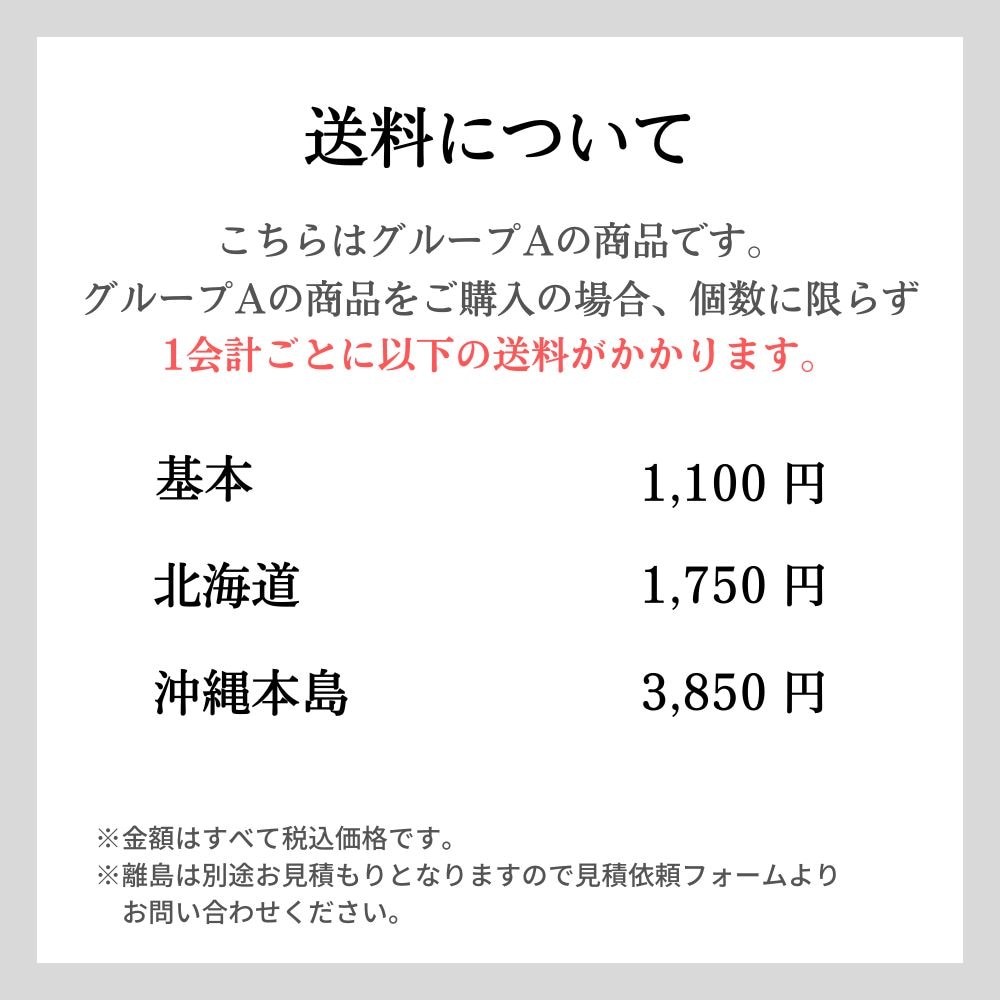 卦算(けさん) ガラス 文鎮｜400×30×8mm【ﾈｯﾄｼｮｯﾌﾟ筧】