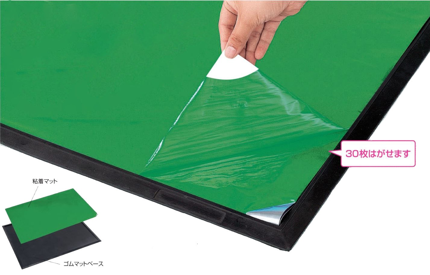 粘着マット #7 694×840mm ｜ﾈｯﾄｼｮｯﾌﾟ【筧-KAKEHI-】