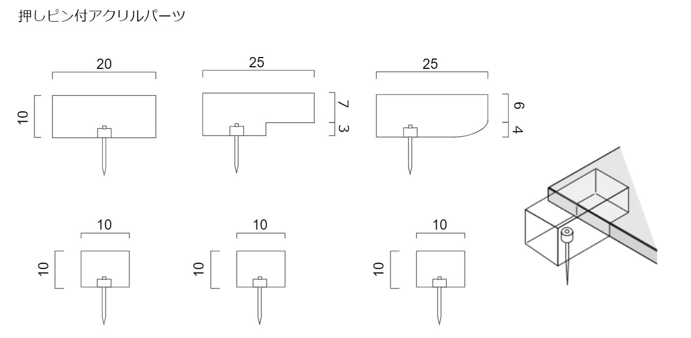 展示用補助パーツ】 アクリルパーツ 押しピン付C型｜ﾈｯﾄｼｮｯﾌﾟ【筧