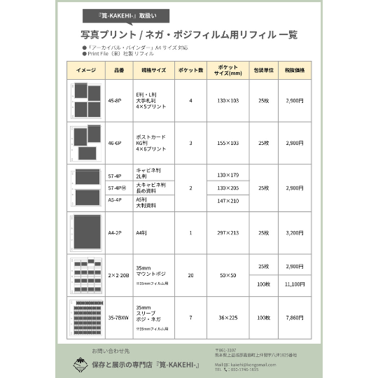 Cartier フィルムファイル リボン付き ネイビー 1_000000000625.png?1775459653