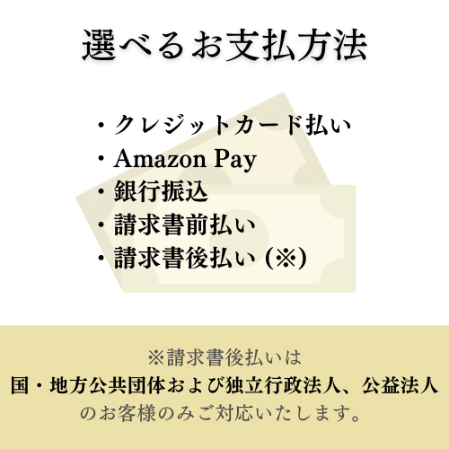 瑞光明 紙重箱 八角型（中）2段 友禅ZU-No.24 台紙・木製仕切付