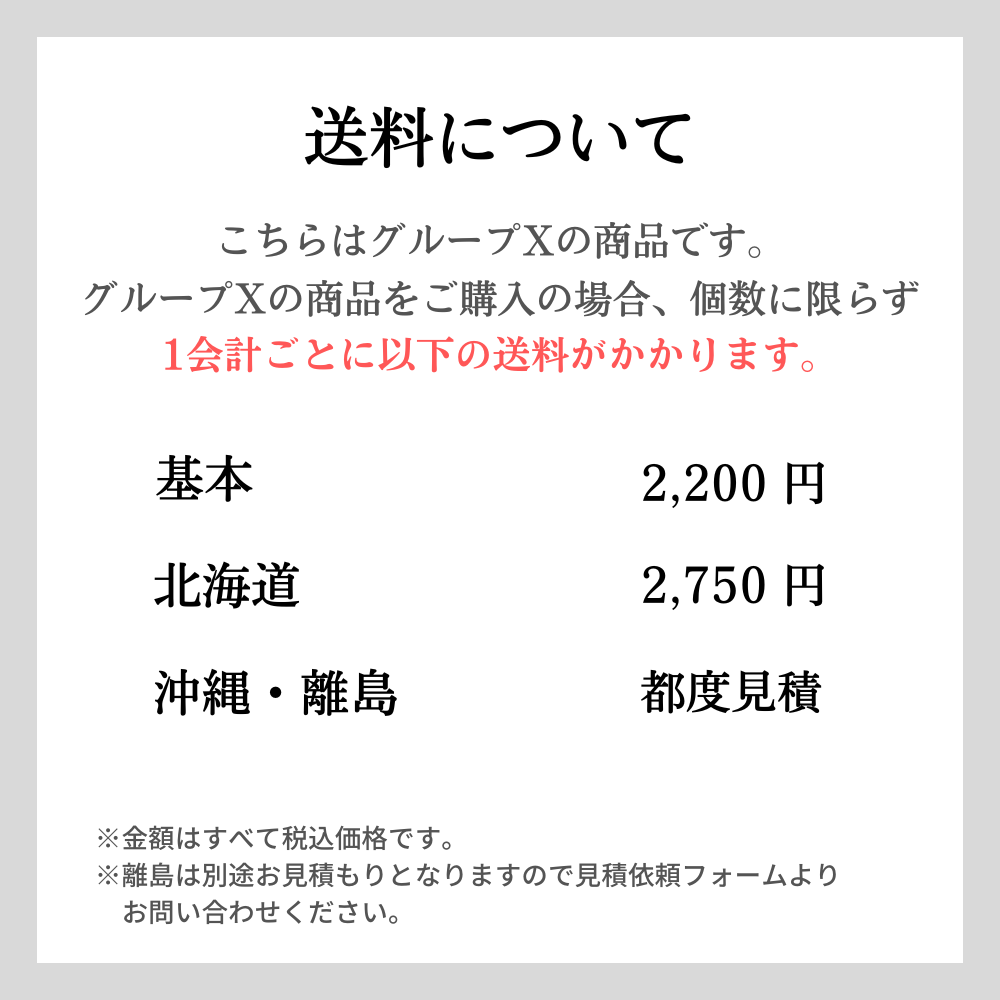 修復用極薄楮紙（HK） ｜保存と展示の専門店【筧-KAKEHI-】