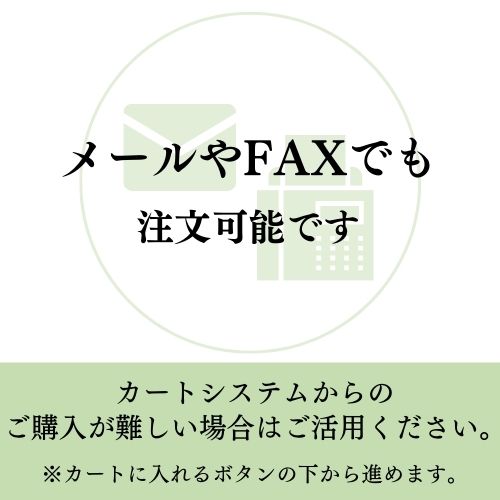 ファームヒートン｜ﾈｯﾄｼｮｯﾌﾟ【筧-KAKEHI-】