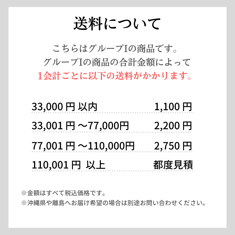 文化財保護紙 新薄葉紙 Qluminくるみん｜ﾈｯﾄｼｮｯﾌﾟ【筧-KAKEHI-】