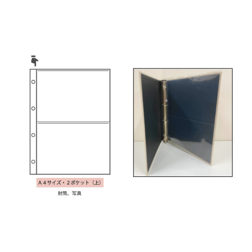 保存専用 クリアポケット タイムケア・アルバムページ A4｜ﾈｯﾄｼｮｯﾌﾟ