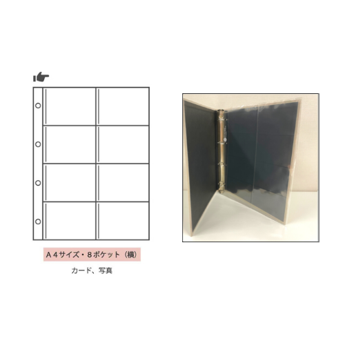 wishlist A4サイズ 本 A4再生PET下敷（透明） - kutsuwa-online