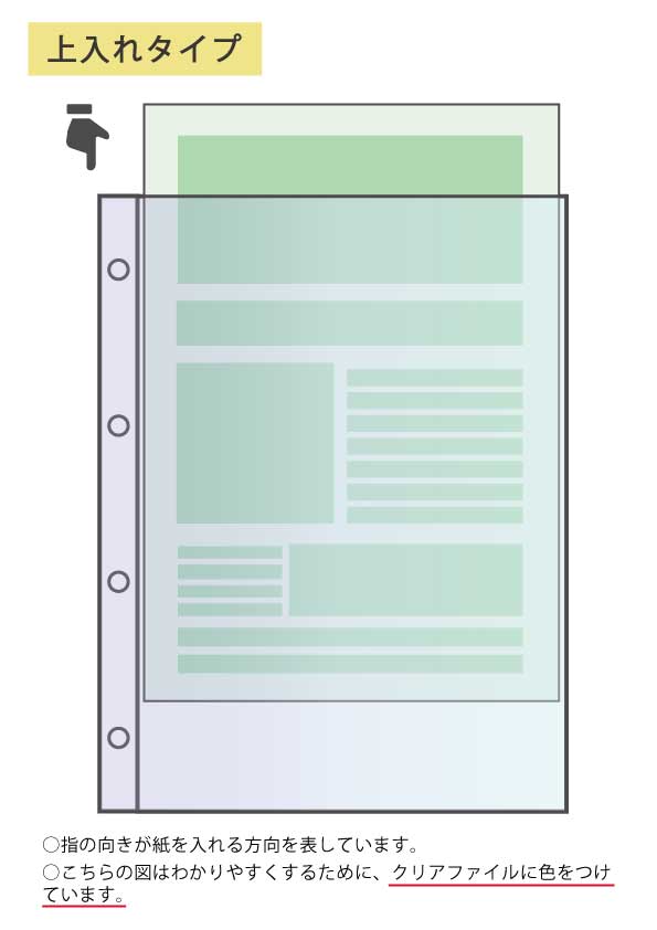 保存専用 クリアポケット タイムケア・アルバムページ A3｜ﾈｯﾄｼｮｯﾌﾟ