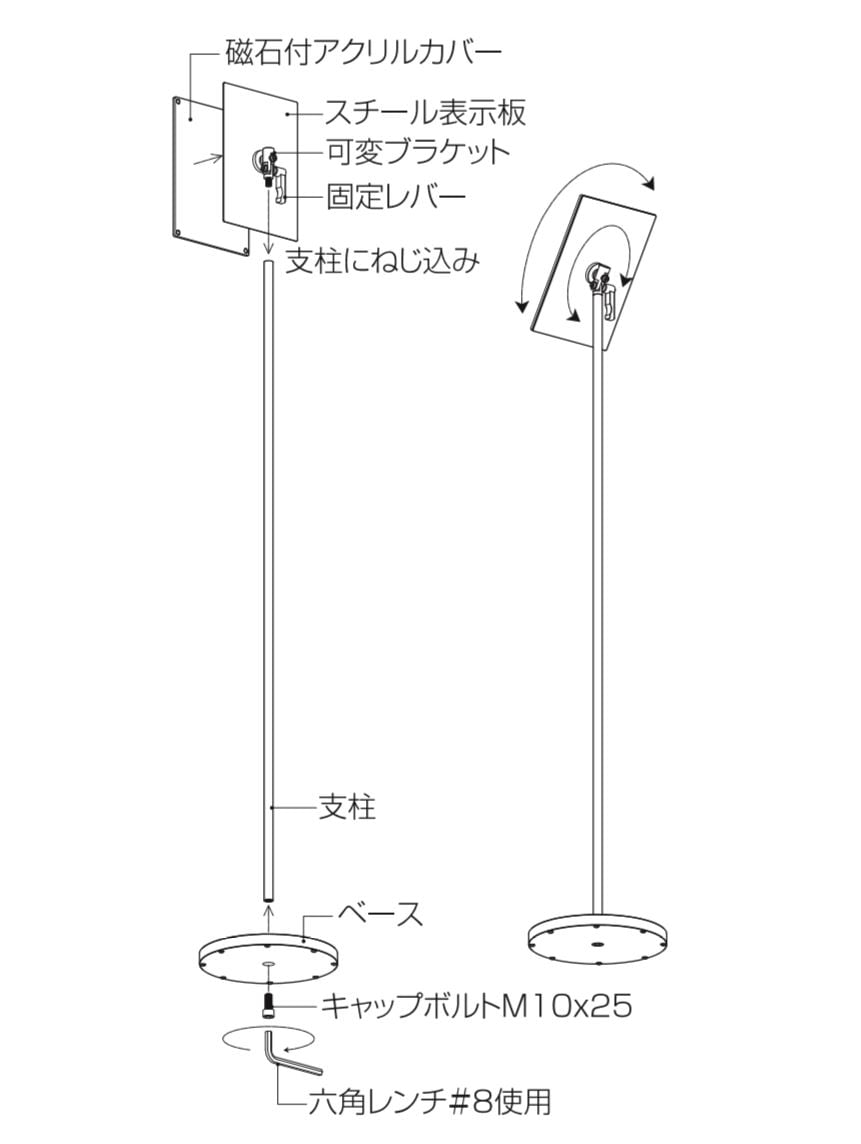 タキヤ サインスタンド 可変タイプ A4サイズ ブラック ｜ﾈｯﾄｼｮｯﾌﾟ【筧