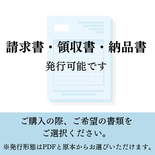 橋本凝胤　五文字書　保存箱　MA836 文書保存箱フタブンリシキ | 文房具・事務用品 通販