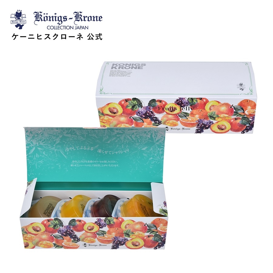 ヒスクローネ4点セット美品　 専用です 当日発送対象（カード・代引のみ）】【夏季限定】 アトーニ詰合せ4個入