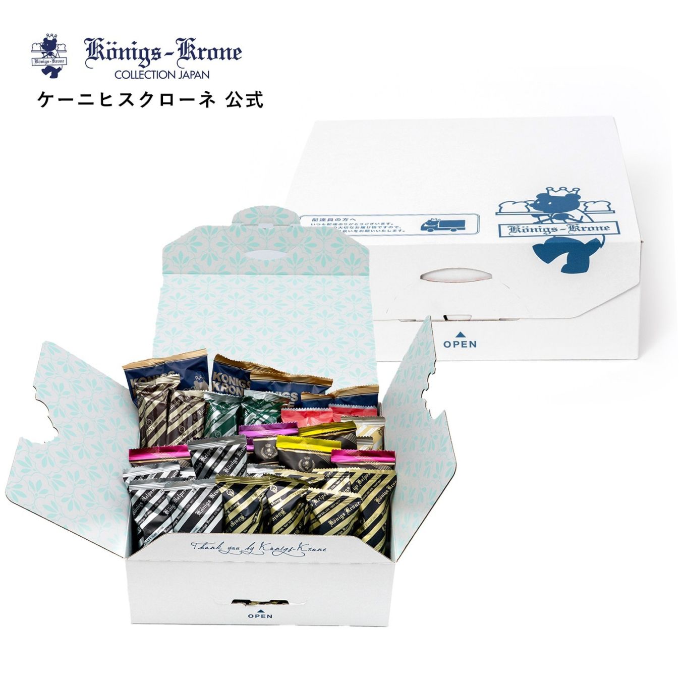 送料無料】訳あり特得バラエティーパックS 【のし不可】 【ラッピング