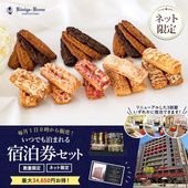 �����1������ۤ��ĤǤ���ޤ��ڥ���������åȡ�Ʊ���Բġۡڥͥåȸ����