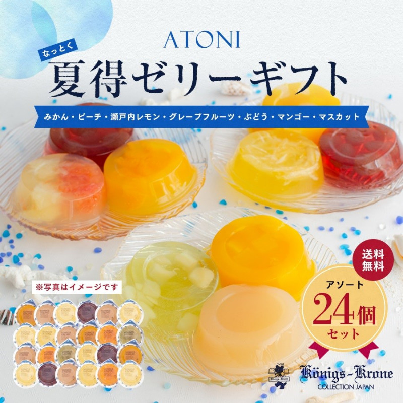 ������̵���� �������꡼���ե� 24���� ���ȡ��ˡڤΤ��Բġۡڥ�åԥ��Բġ�