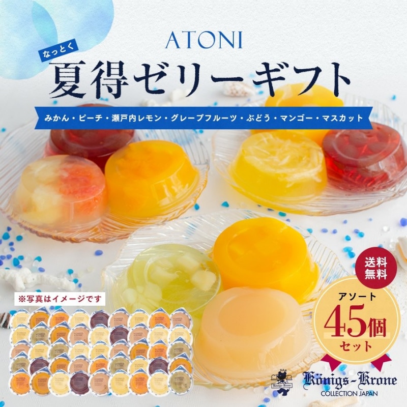 ������̵���۲������꡼���ե� 45���� ���ȡ��ˡڤΤ��Բġۡڥ�åԥ��Բġ�