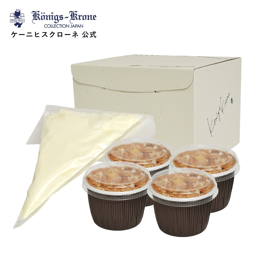 自分で作る体験型洋菓子 デコレートカップケーキセット A のし不可 ラッピング不可 クール冷凍便 New Arrival ケーニヒスクローネ オンラインショップ