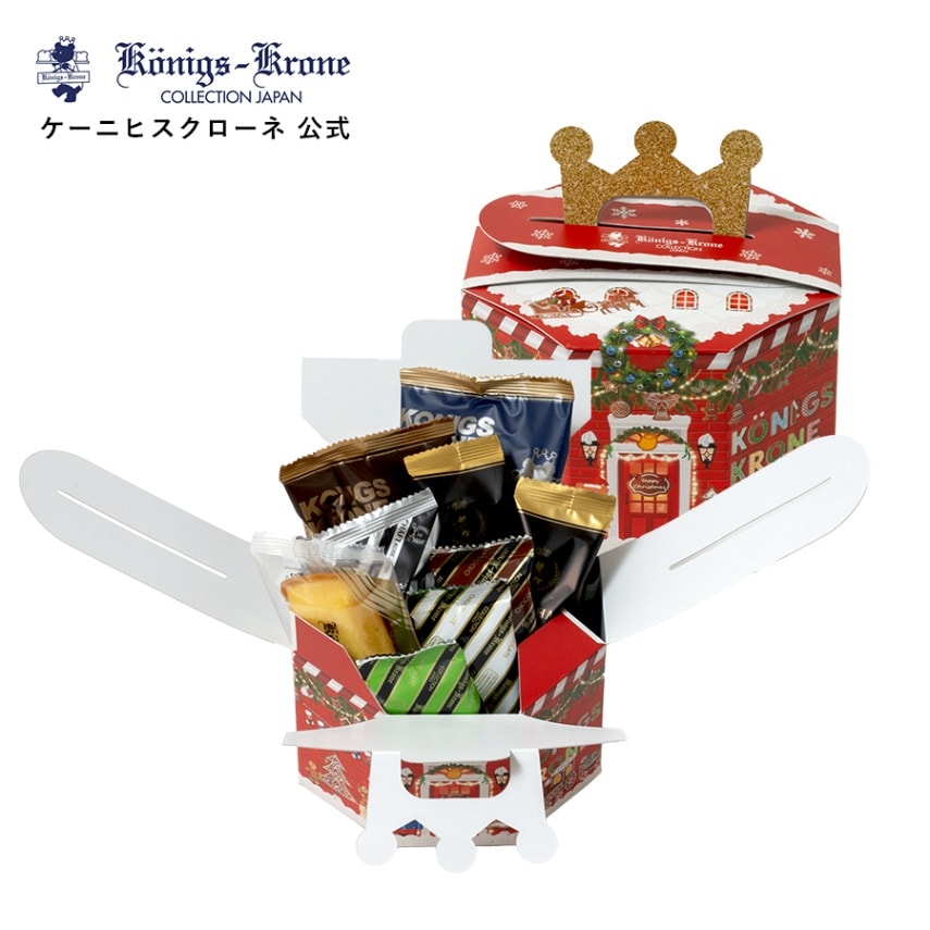 アソートボックス BX-B1【クリスマス限定パッケージ】 【のし不可