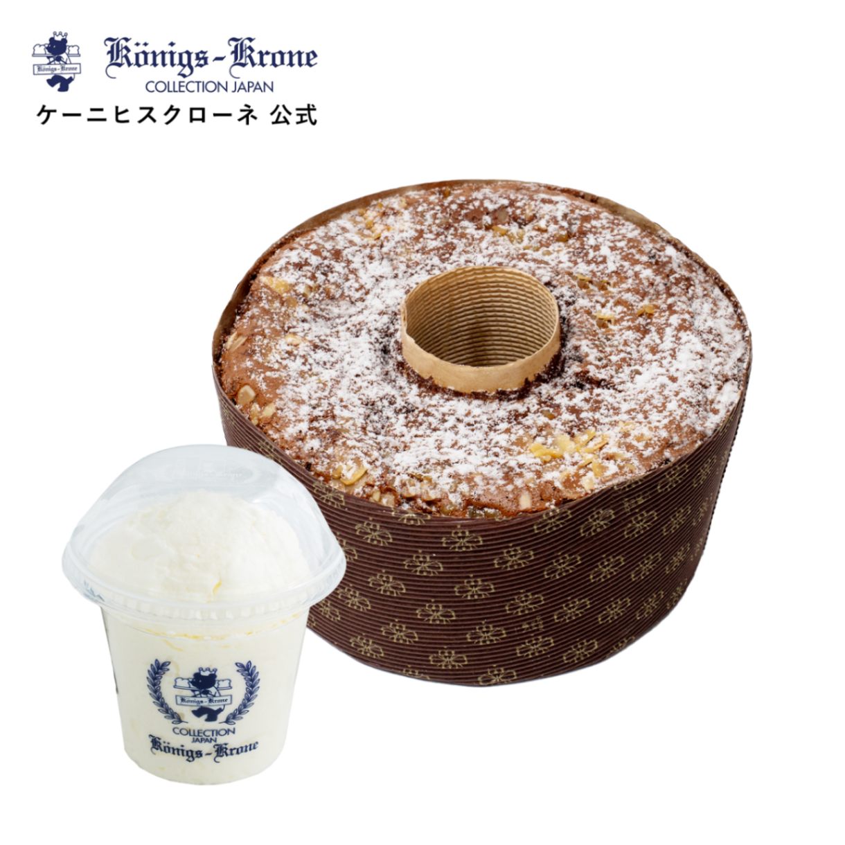 ベルギーシフォン シフォンクリーム有無選択【クール冷凍便】【ご自宅