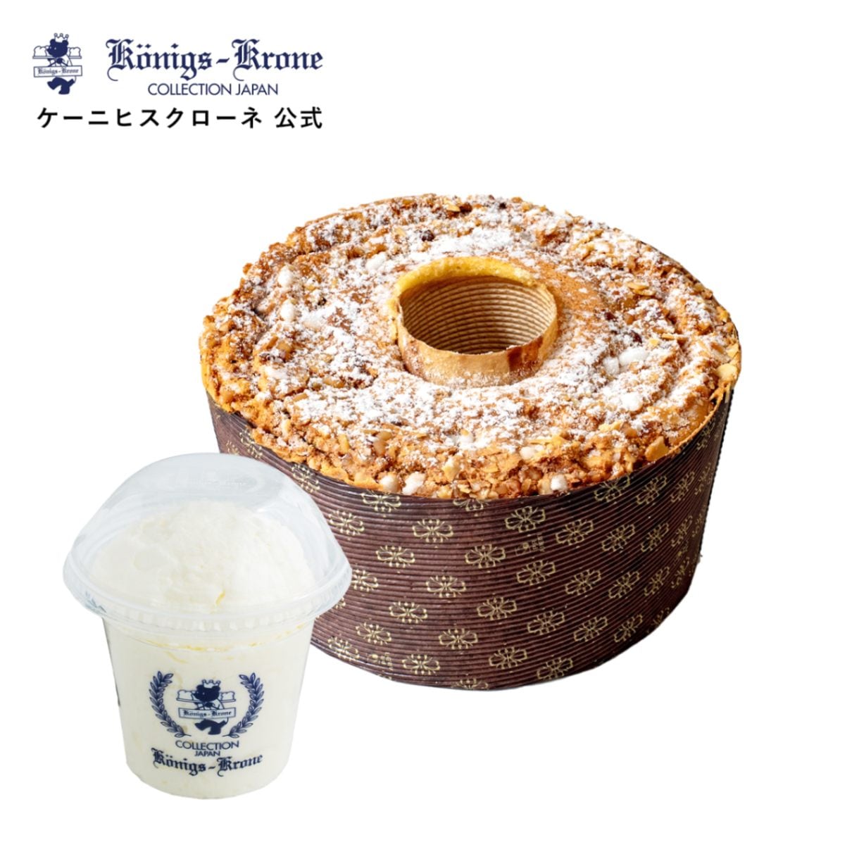 マーブルシフォン シフォンクリーム有無選択【クール冷凍便】【ご自宅