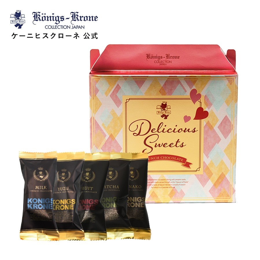 【裁断済】コーヌスクローネ クランチ5本入【のし不可】 【ラッピング不可】 | すべての商品