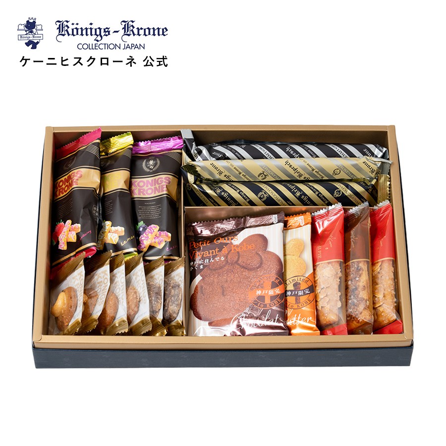 当日発送対象（カード・代引のみ）】セレクトギフト K-C2 | アソート