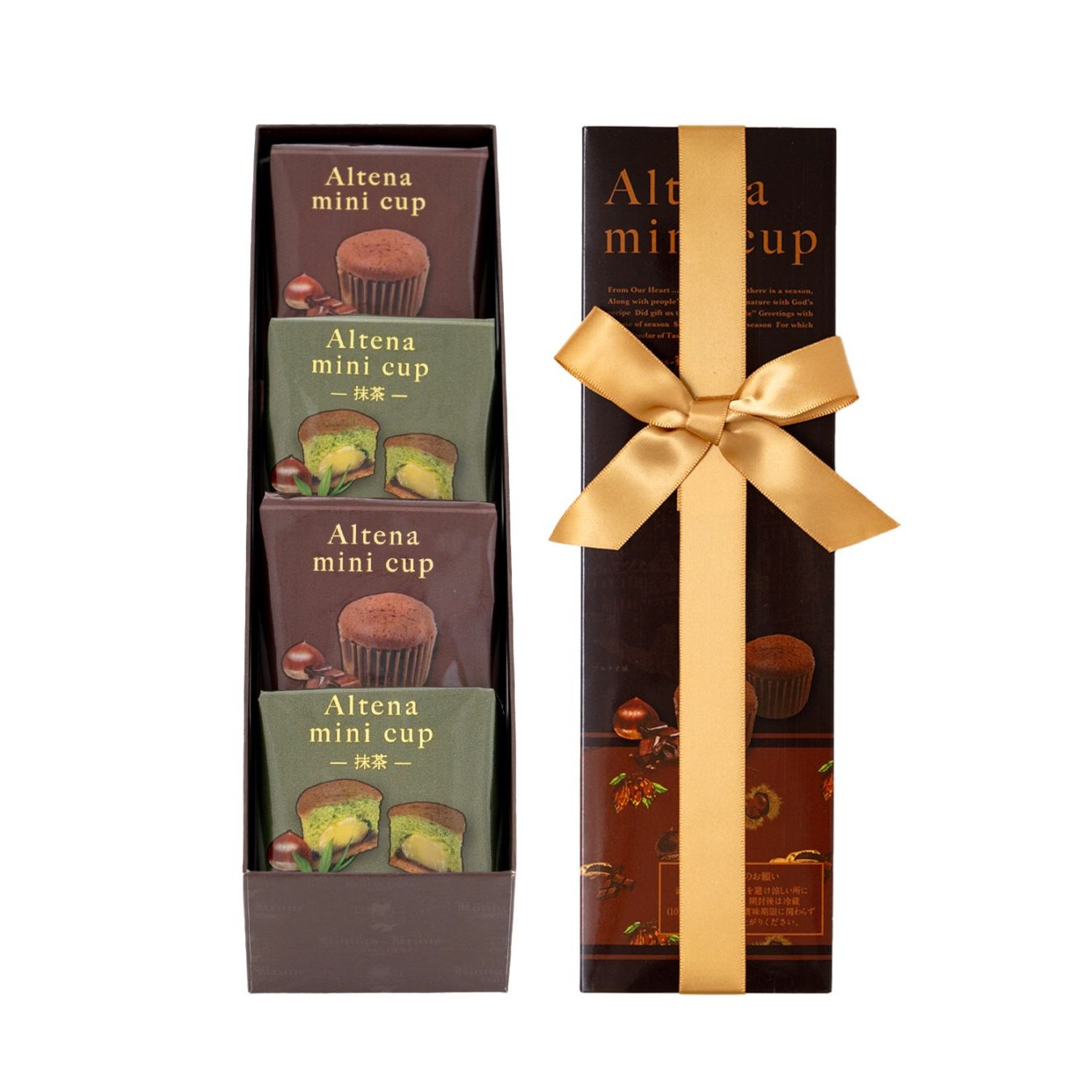 アルテナミニカップ4個入（箱入） 【のし不可】 【ラッピング不可