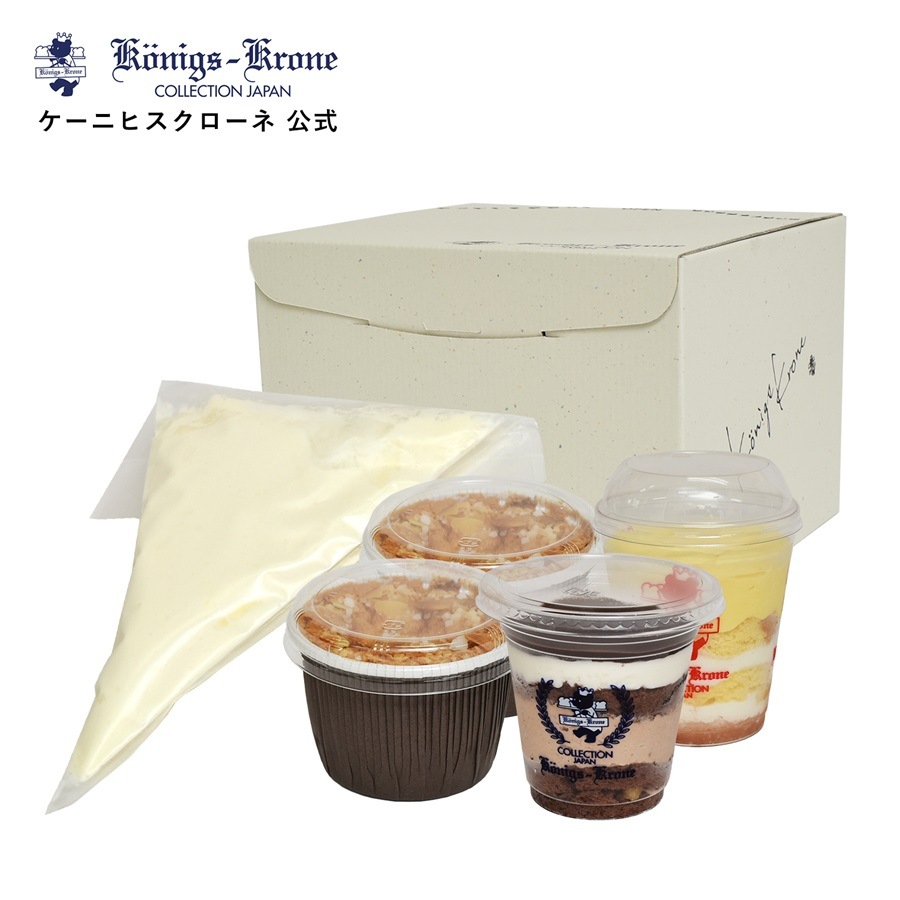 ケーニヒスクローネ オンラインショップ