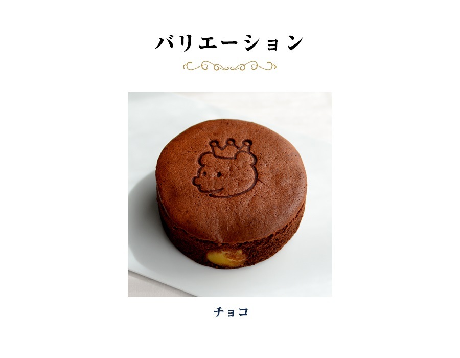 �Ϥ��ߤĥ���ƥʡʥ��祳�� ���áݣ� 4��