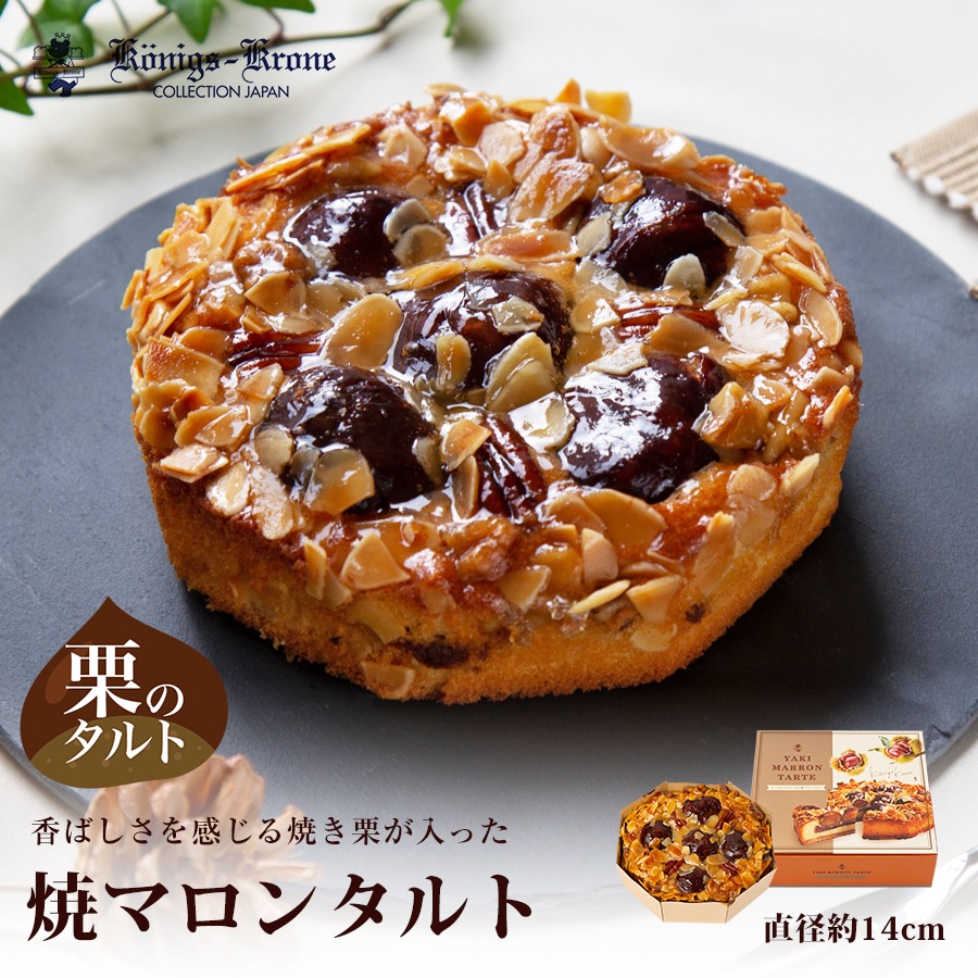 マロンケーキリピ様価格　幸楽窯　松葉形前菜皿　白金　白銀　6点セット 幸楽窯 錦 銀 松葉形 銘々皿 | 食器と料理道具の専門