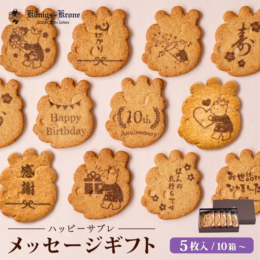 ��å��������եȡʥϥåԡ����֥�5�����ˡں�û10�������Ϥ��ۡڤΤ��Բġ� �ڥ�åԥ��Բġ�