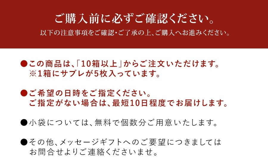 ��å��������եȡʥϥåԡ����֥�5�����ˡں�û10�������Ϥ��ۡڤΤ��Բġ� �ڥ�åԥ��Բġ�